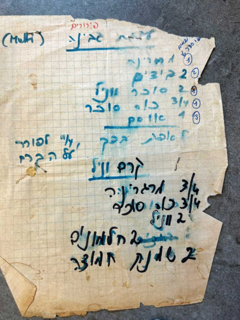 גבינה פירורים